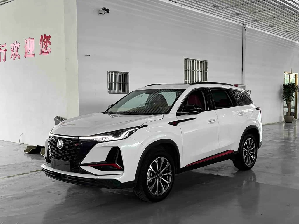 Changan CS75PLUS