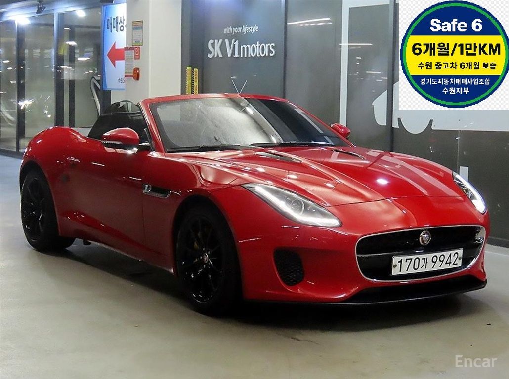 Jaguar F-Type