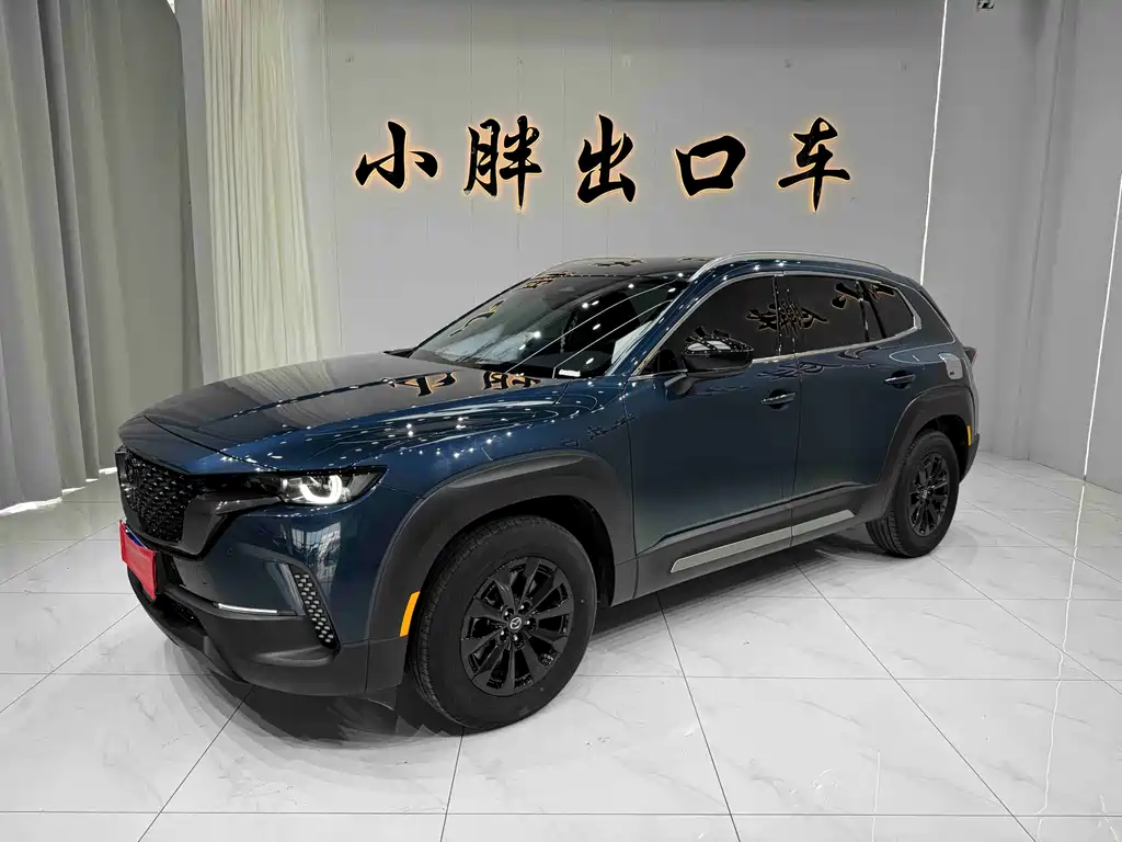 Mazda CX-50