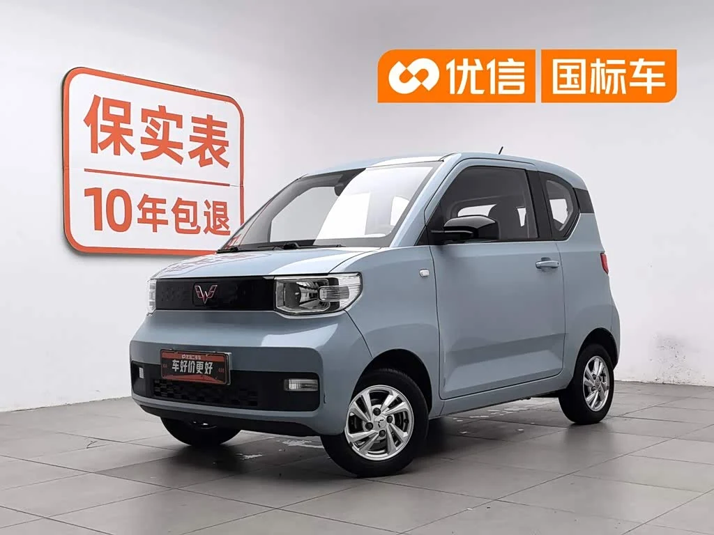 Wuling Mini EV
