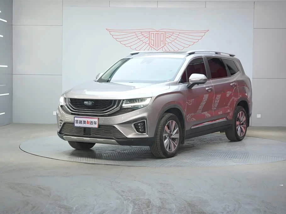 Geely Haoyue