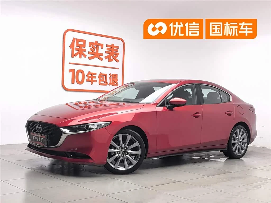 Mazda Mazda3