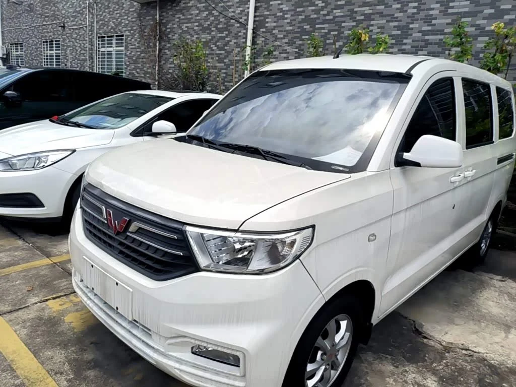 Wuling V