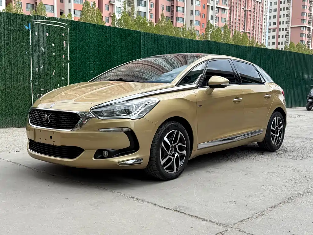 DS 5