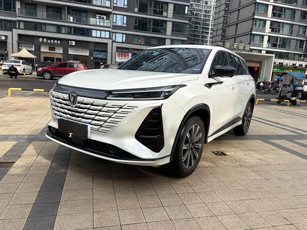 Changan CS75PLUS