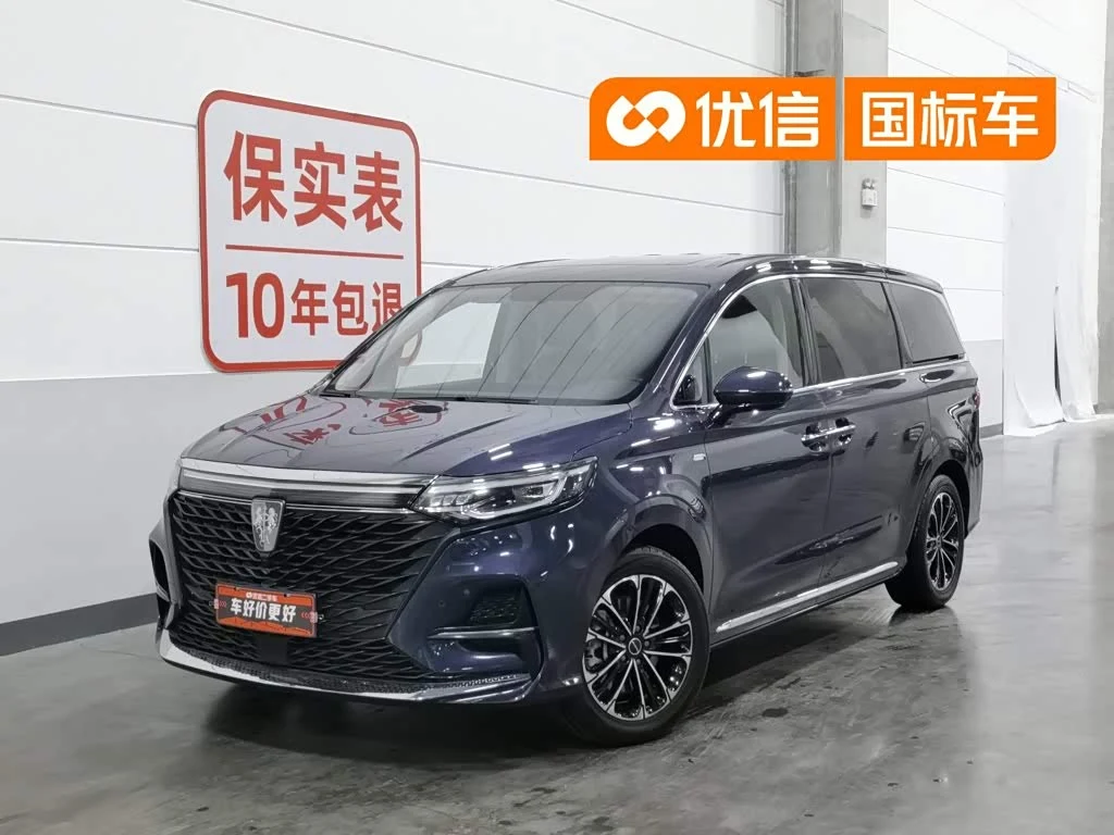 Roewe iMAX8