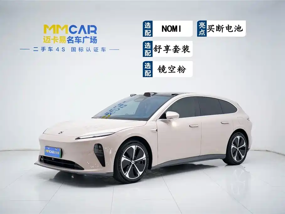 NIO ET5T
