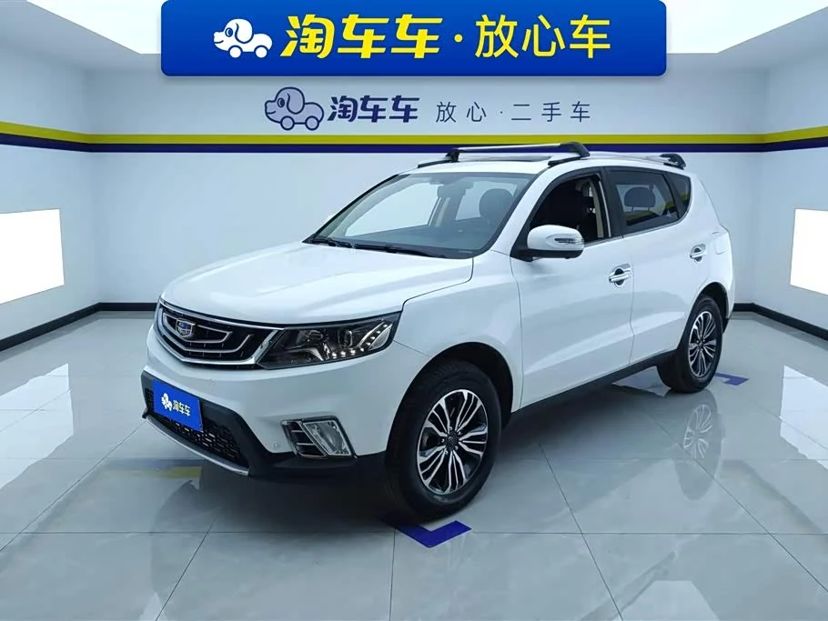 Geely Vision X6
