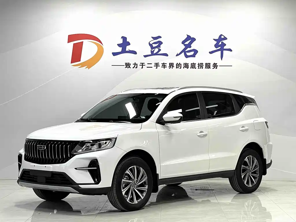 Geely Vision X6