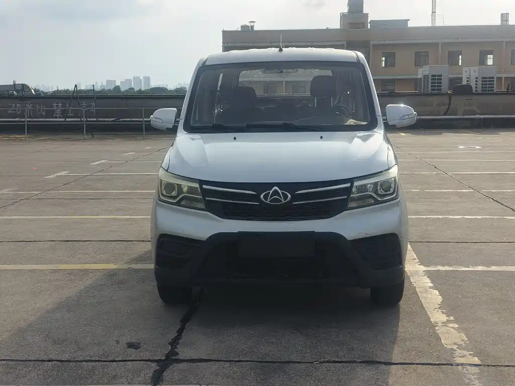Changan S