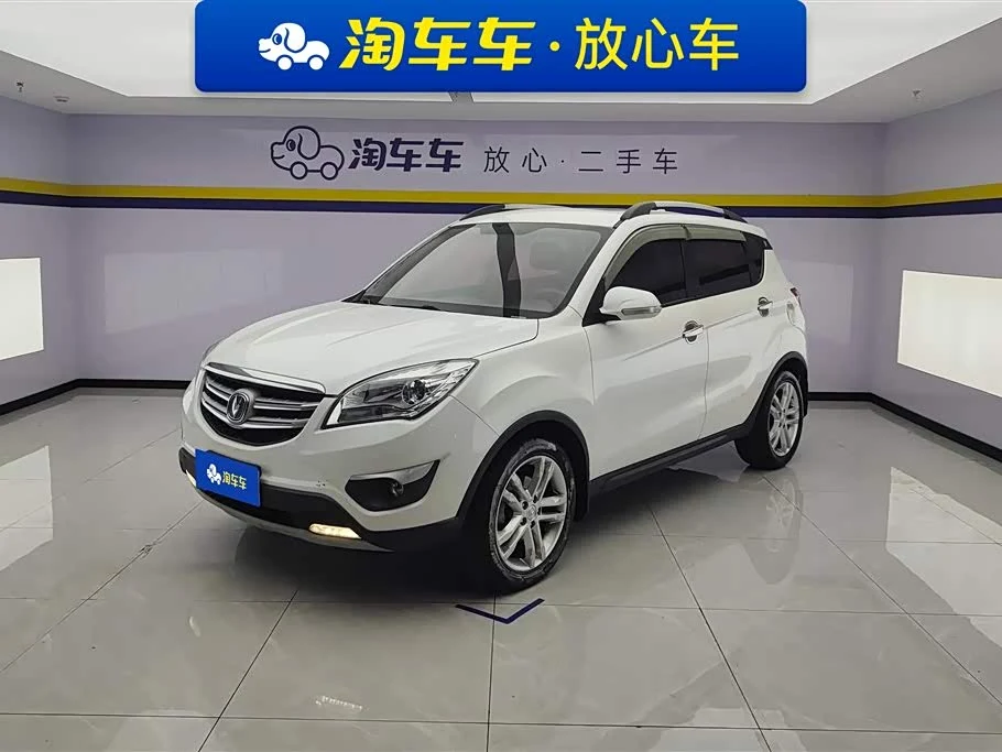 Changan CS35