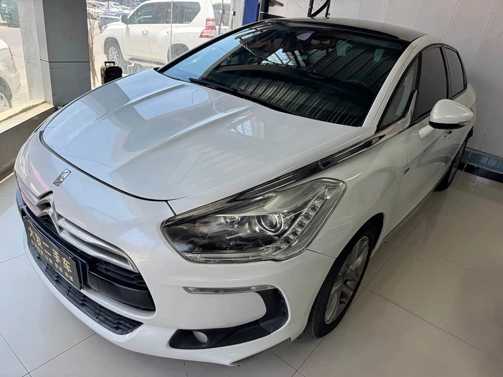 DS 5