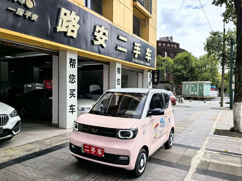Wuling Mini EV