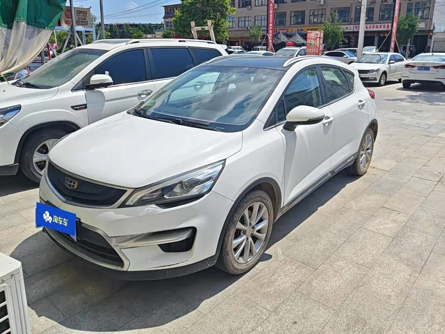 Geely Emgrand GS