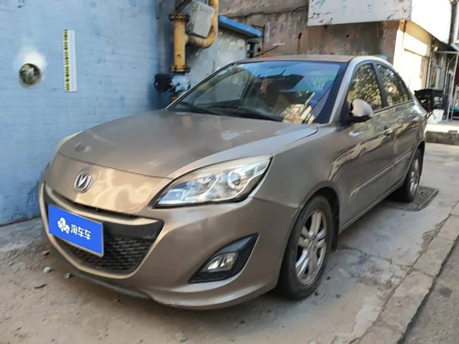 Changan V5