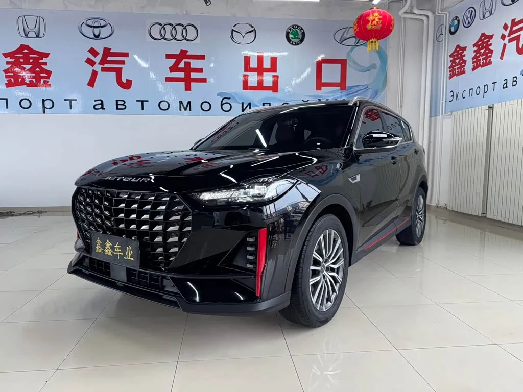 JETOUR X70 Pro