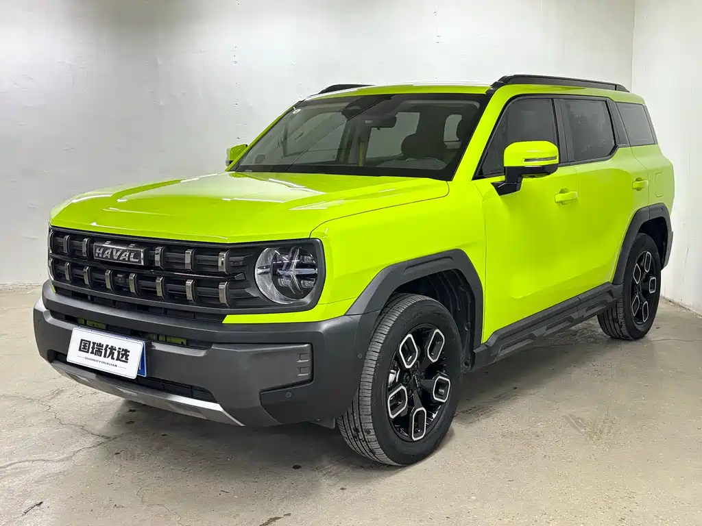 Haval