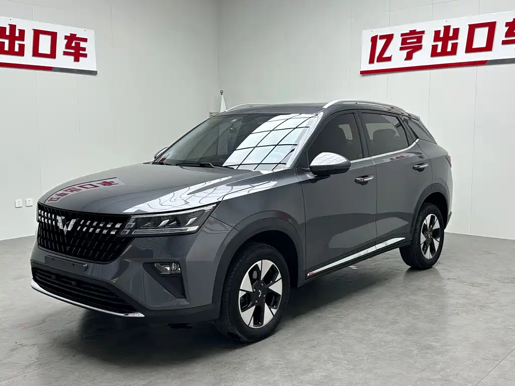 Wuling Xingchi