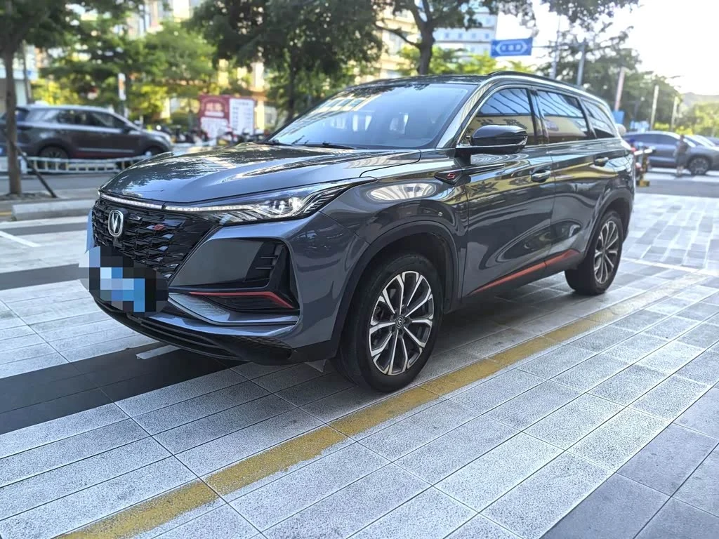 Changan CS75PLUS