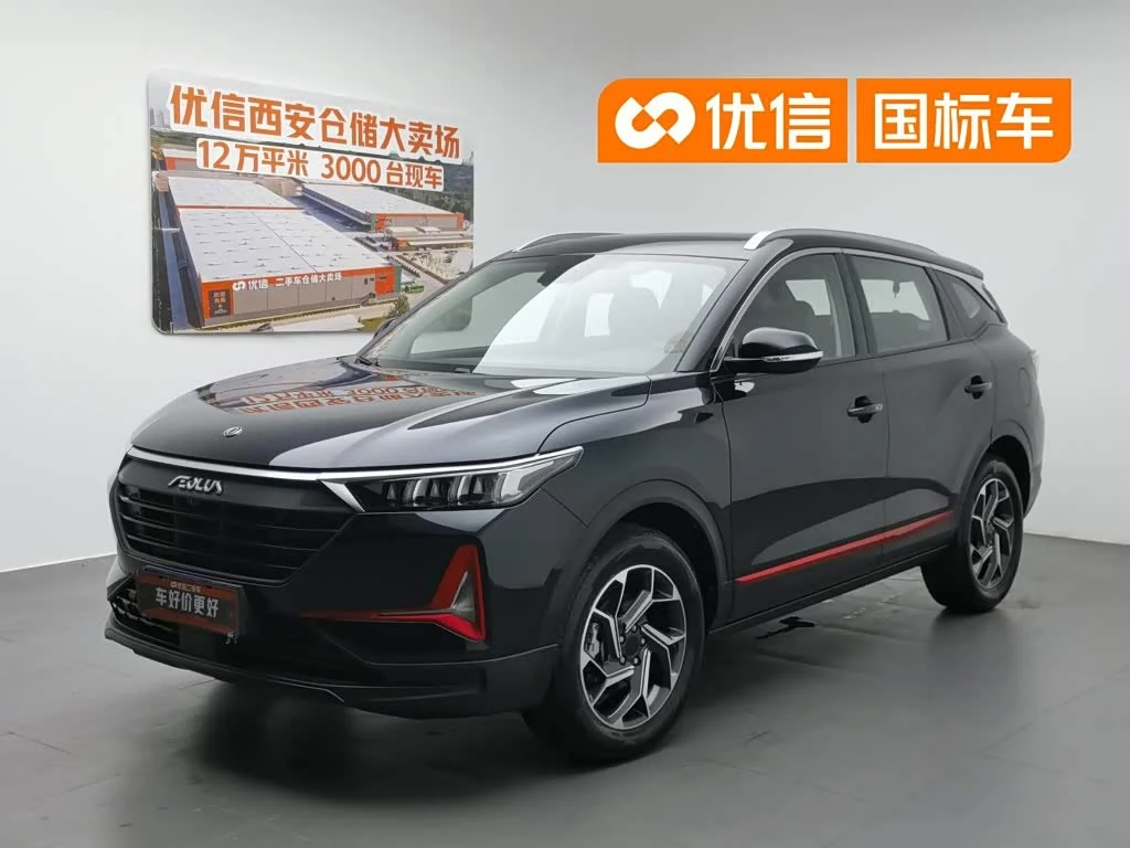 Dongfeng AX7