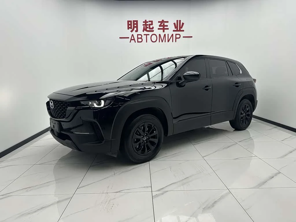 Mazda CX-50