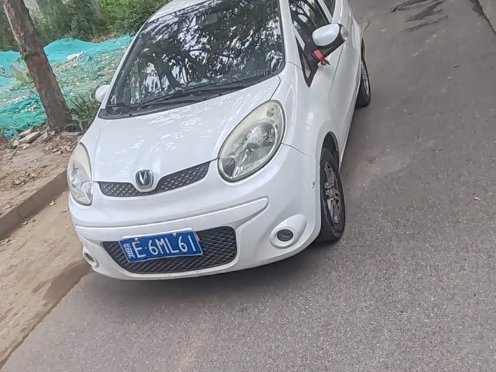 Changan Mini