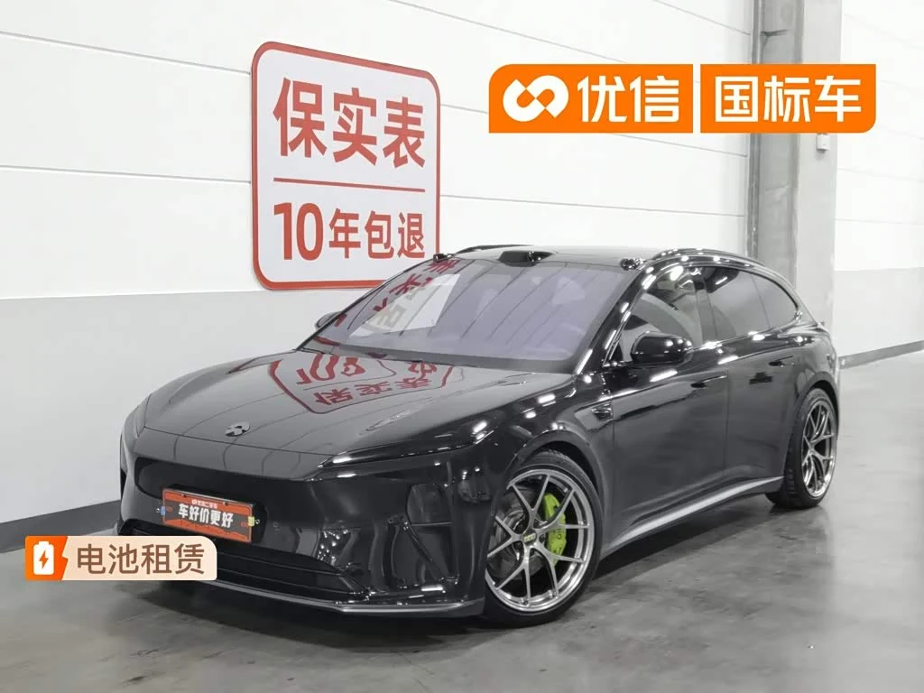 NIO ET5T