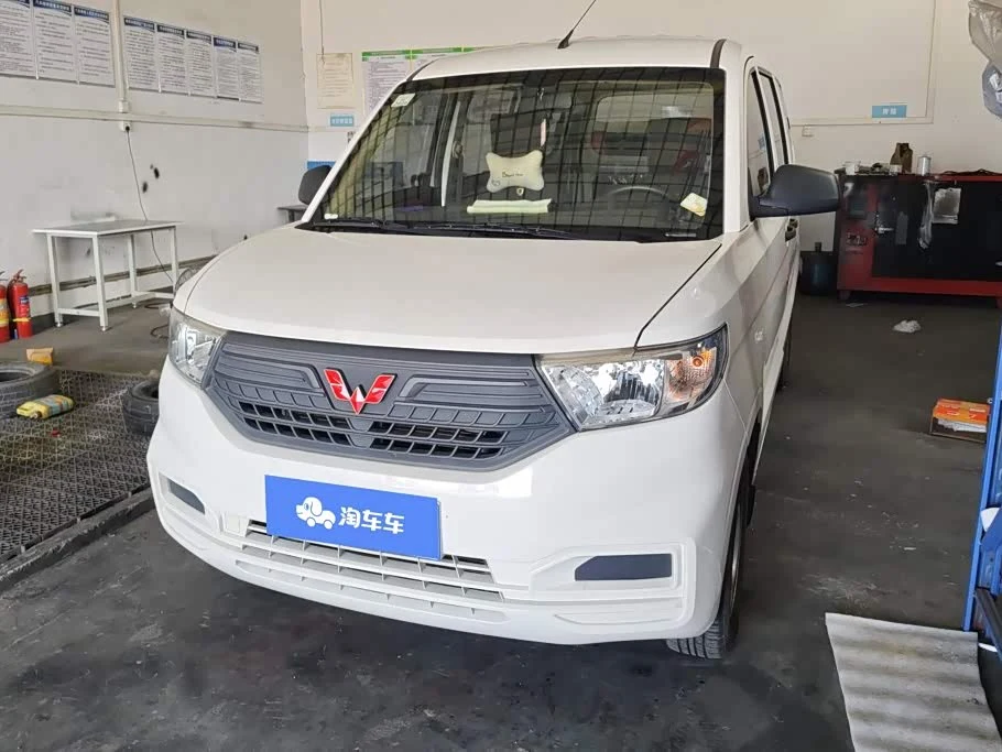 Wuling V