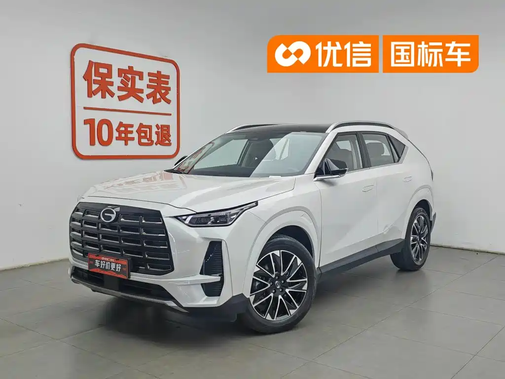 GAC GS4