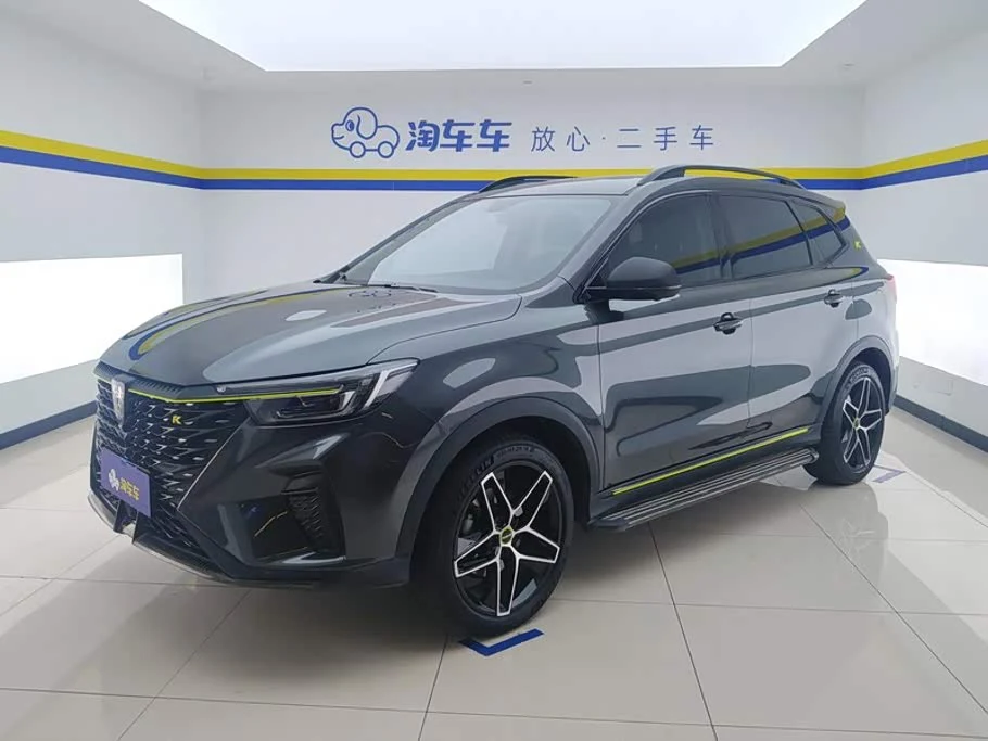 Roewe RX5