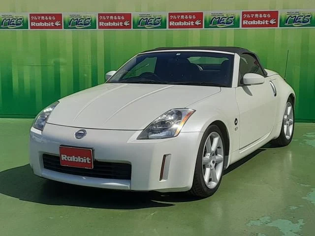 Nissan Z