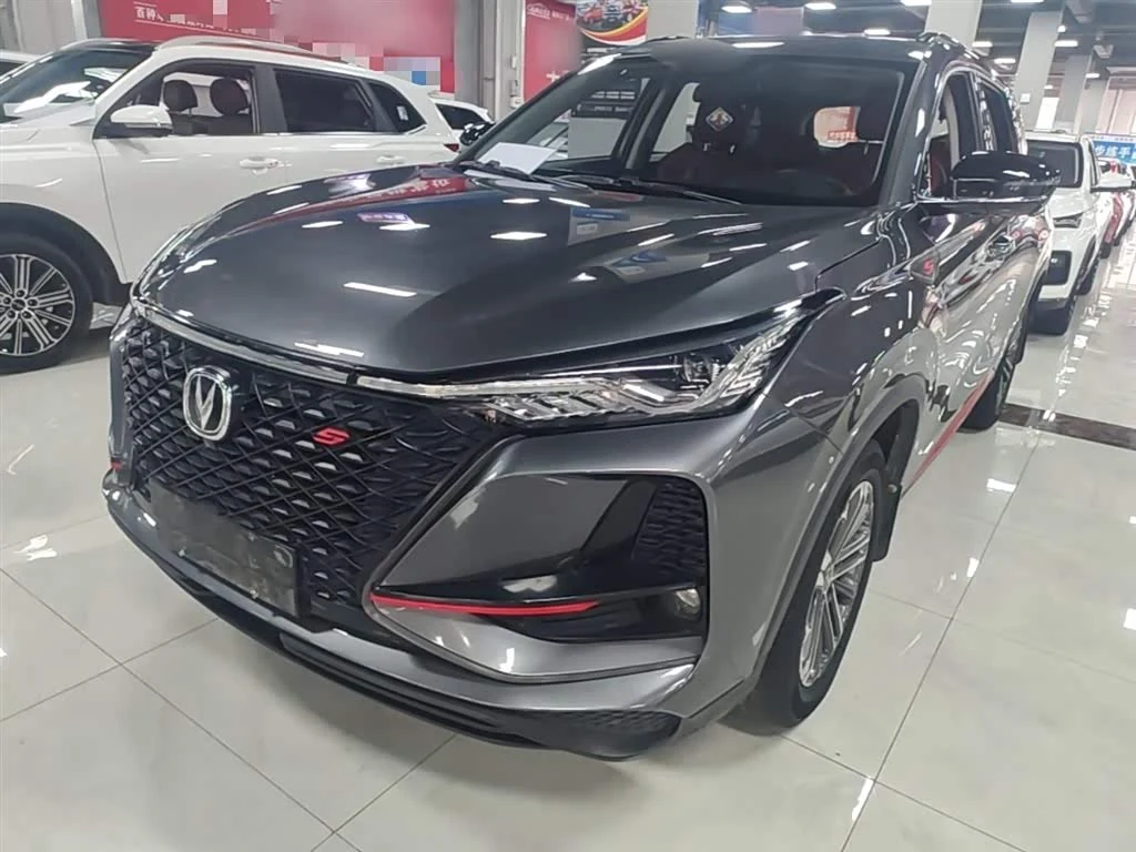 Changan CS75PLUS