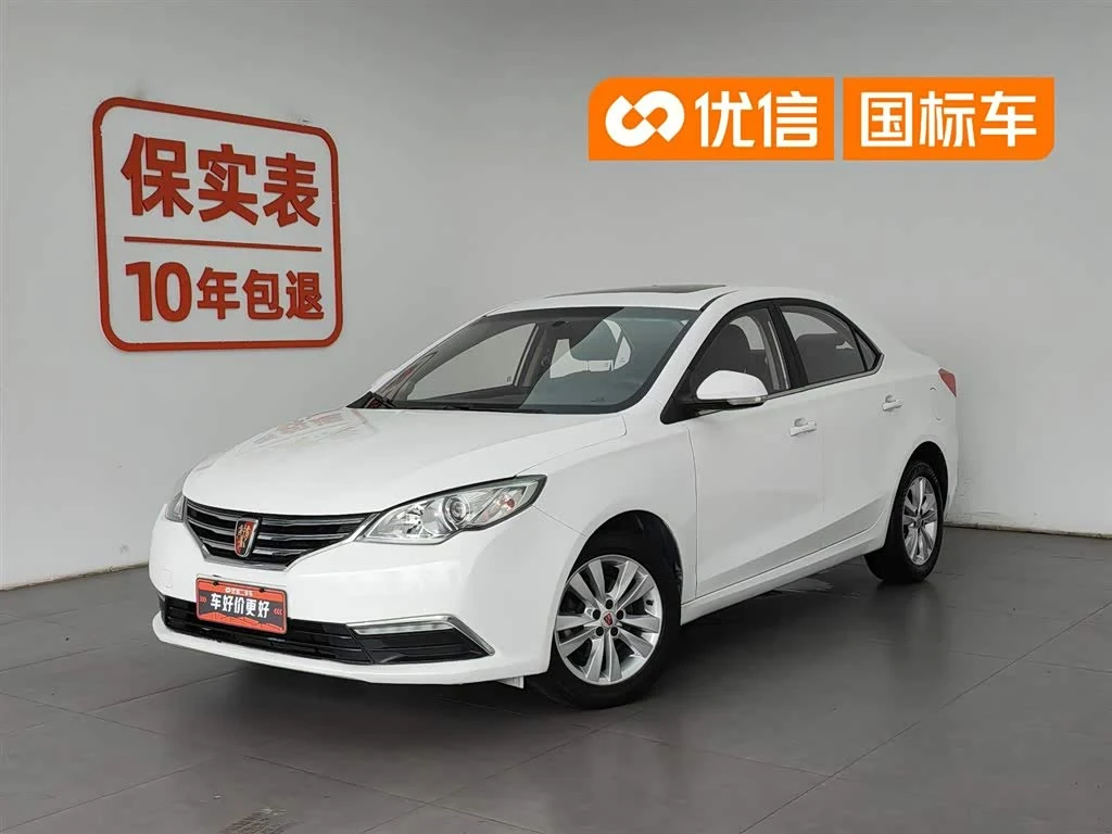 Roewe 360