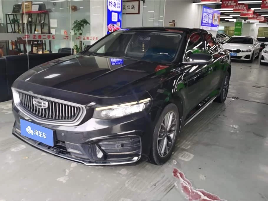 Geely Preface