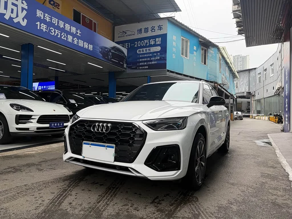 Audi Q5L
