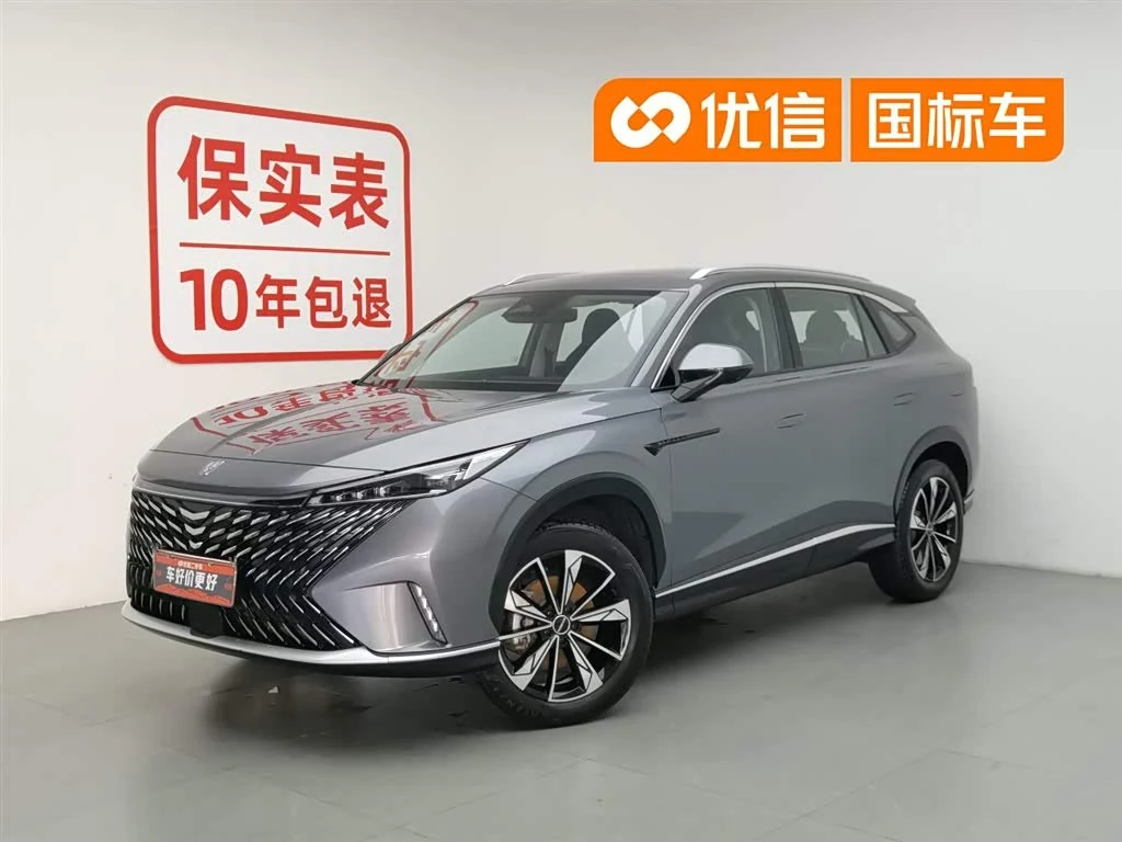 Roewe RX5