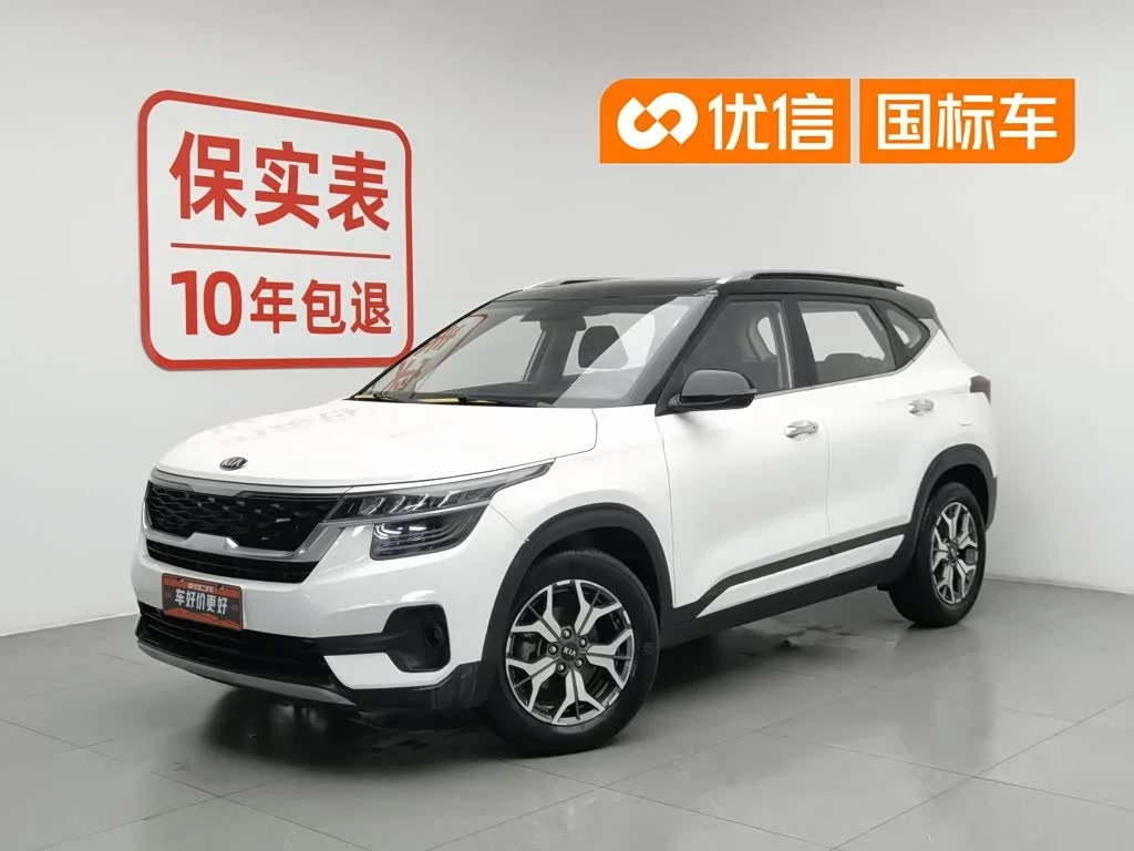 Kia KX3