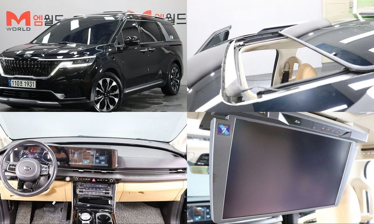 Kia Carnival