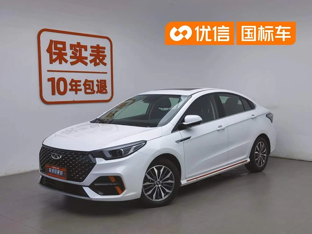 Chery 5 PLUS