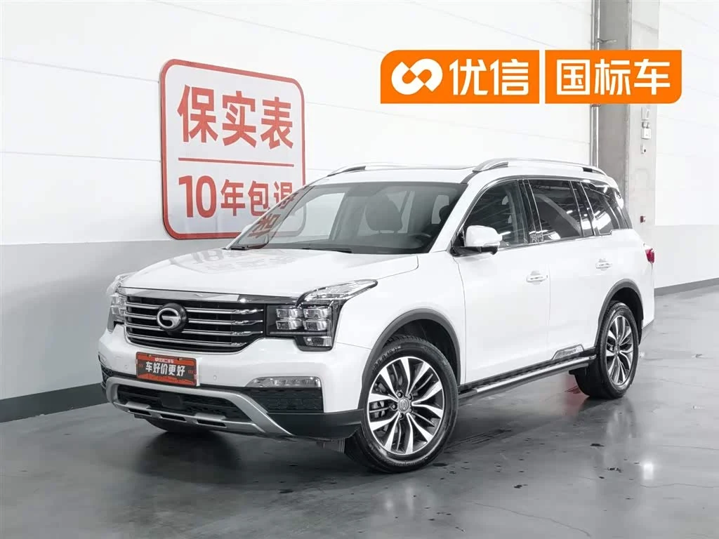 GAC GS8