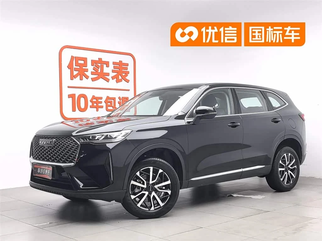 Haval H6