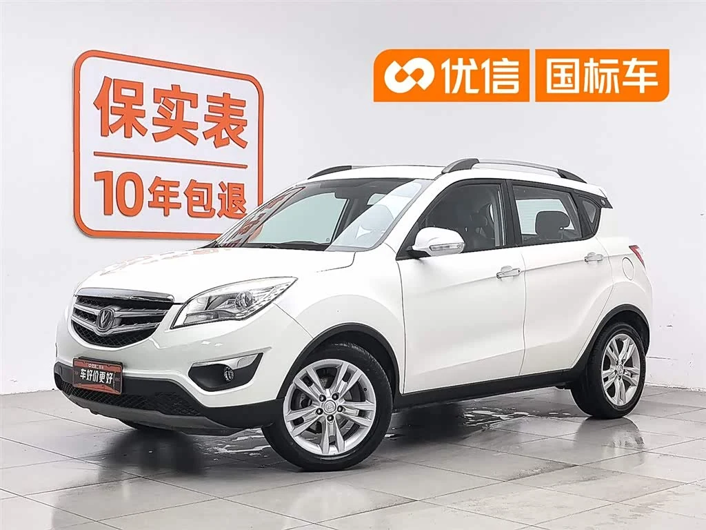 Changan CS35