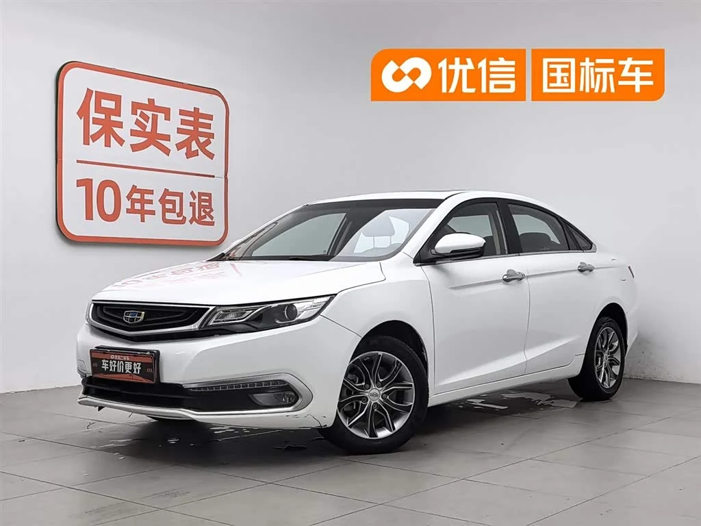 Geely Emgrand GL