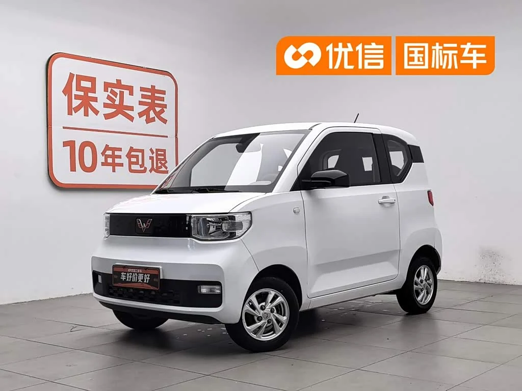 Wuling Mini EV