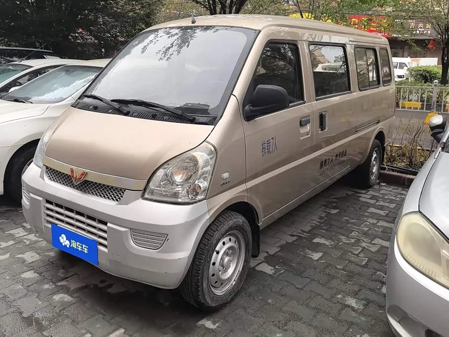 Wuling Rongguang