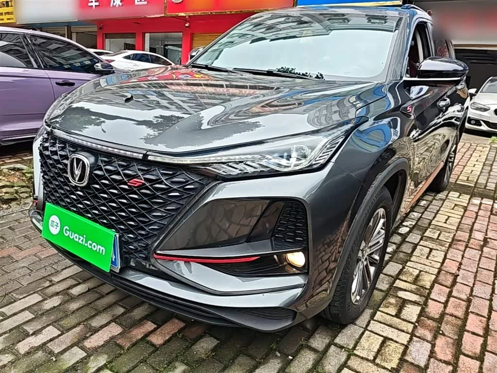 Changan CS75PLUS