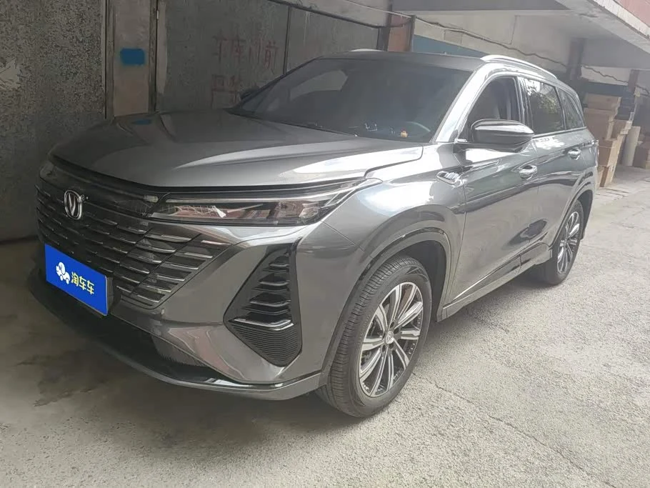 Changan CS75PLUS