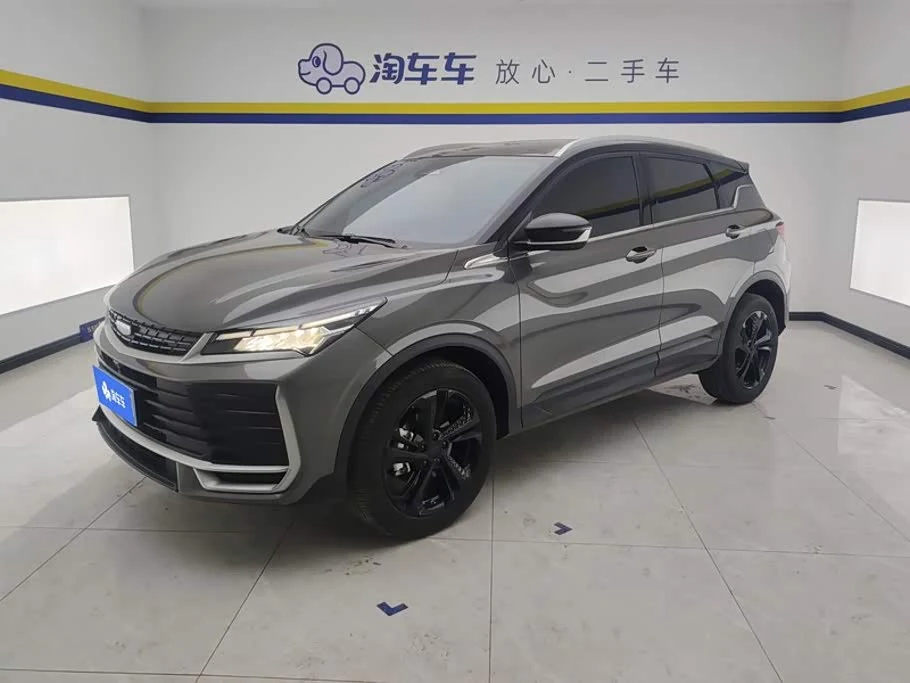 Geely Binyue