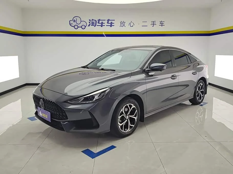 MG 5