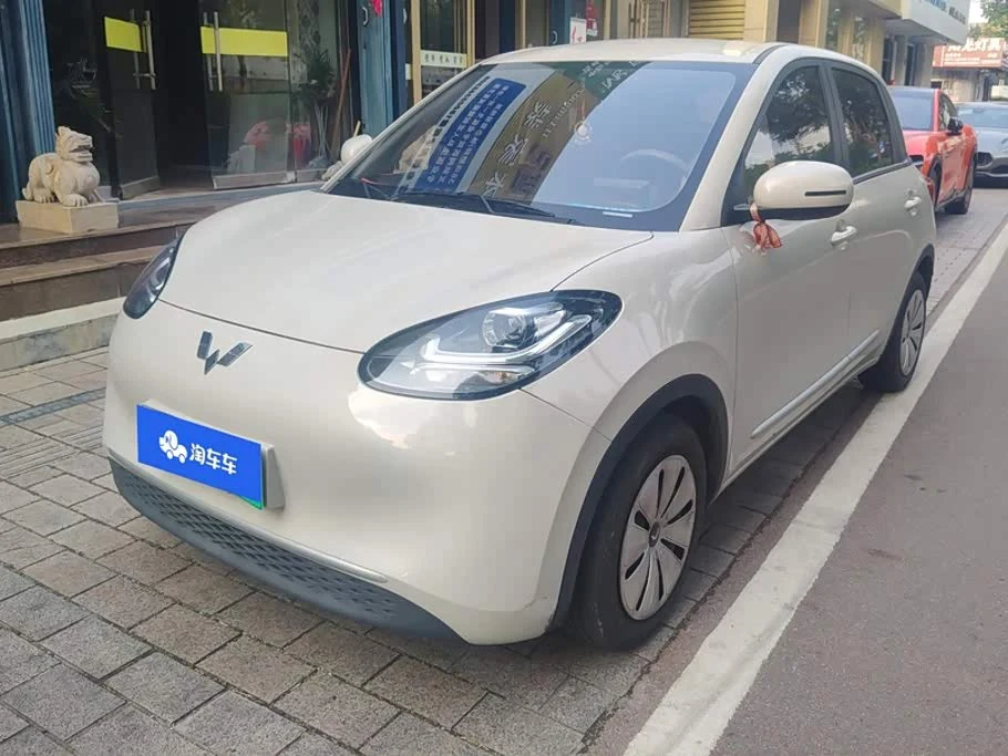 Wuling Binguo